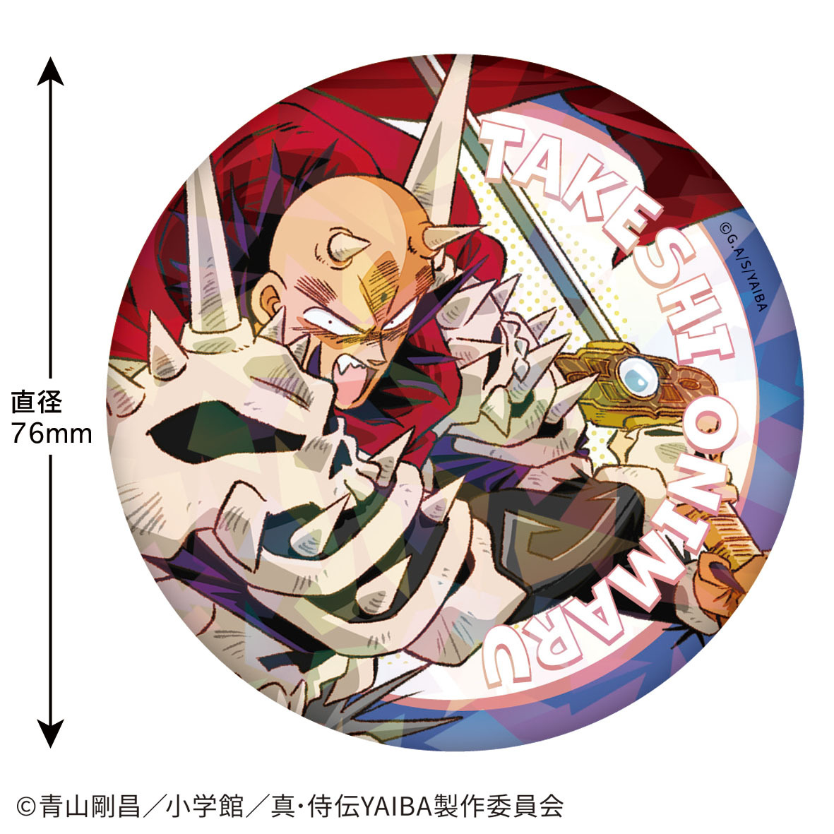 真·武士傳YAIBA日版閃閃胸章-鬼丸猛