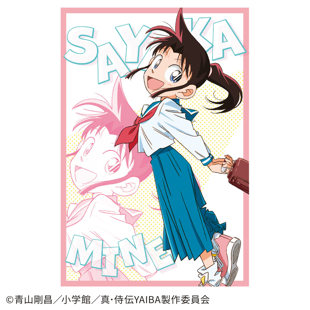 真·武士傳YAIBA日版明信片-峰沙也加