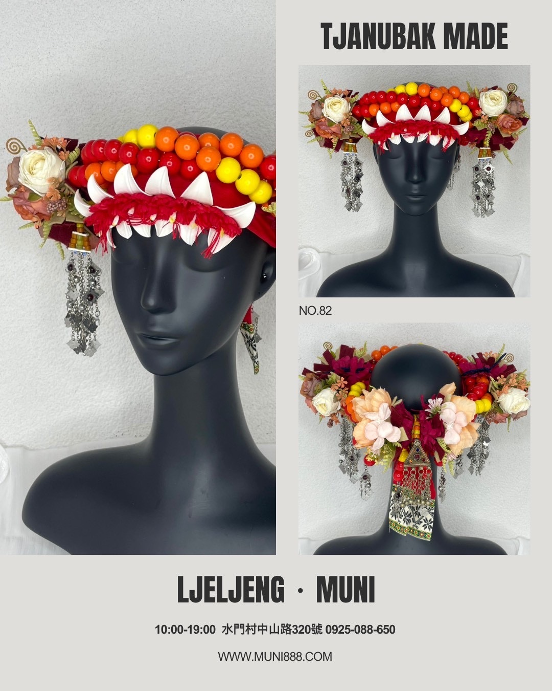 W-No.82木珠配花頭飾56cm