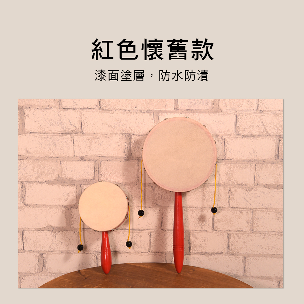 DWOOD D034 D035 羊皮波浪鼓 奧福樂器 ORFF 高品質