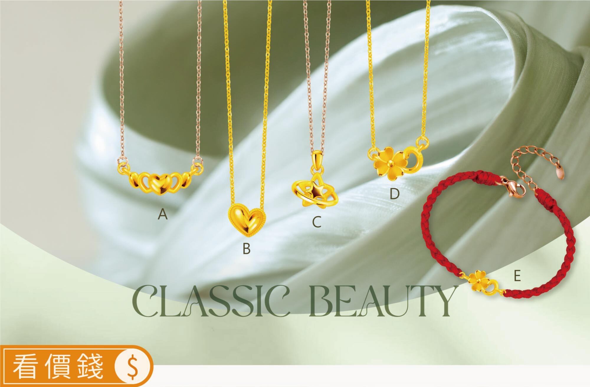 情人節禮物,金飾,銀樓,黃金,金飾品牌推薦,女朋友情人節禮物,小資金飾,情人節禮物推薦,七夕情人節禮物,女朋友禮物推薦,女朋友生日禮物,黃金手鍊,黃金項鍊,對鍊,情侶手鍊,情侶對鍊,對戒,黃金對戒,黃金戒指,周年禮物,紀念日禮物,gold,純金