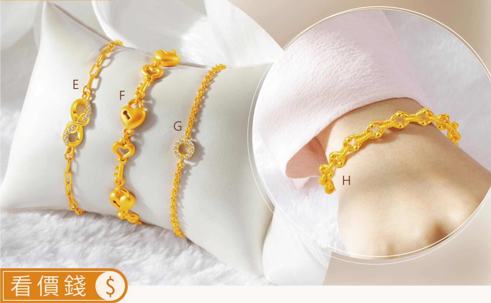 情人節禮物,金飾,銀樓,黃金,金飾品牌推薦,女朋友情人節禮物,純銀,情人節禮物推薦,七夕情人節禮物,女朋友禮物推薦,女朋友生日禮物,黃金手鍊,黃金項鍊,對鍊,情侶手鍊,情侶對鍊,對戒,黃金對戒,黃金戒指,周年禮物,紀念日禮物,gold,純金