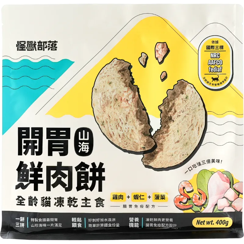 貓用｜凍乾主食｜開胃山海鮮肉餅-雞肉蝦仁菠菜 (400g)