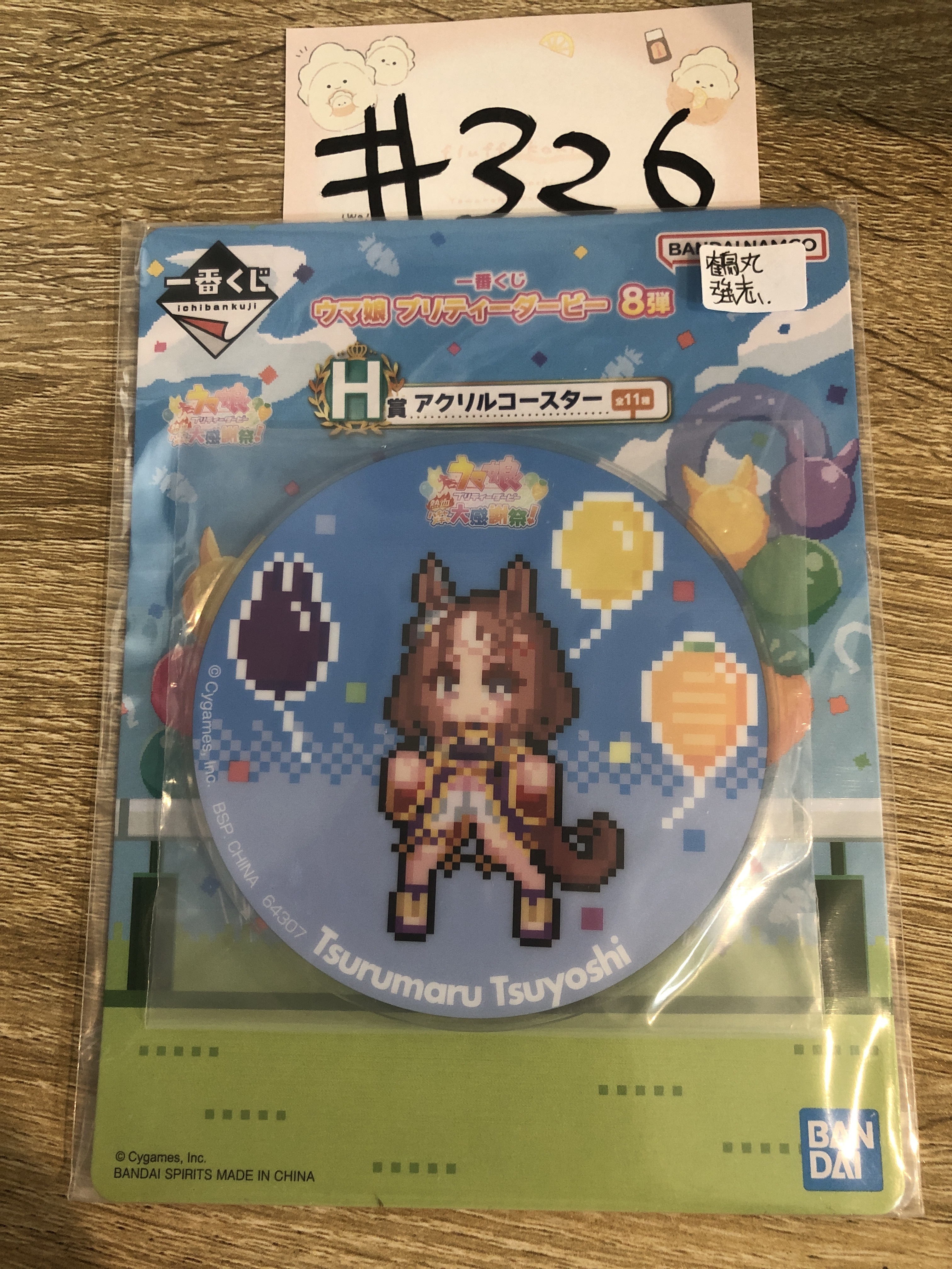 賽馬娘  鶴丸強志 膠杯墊#326