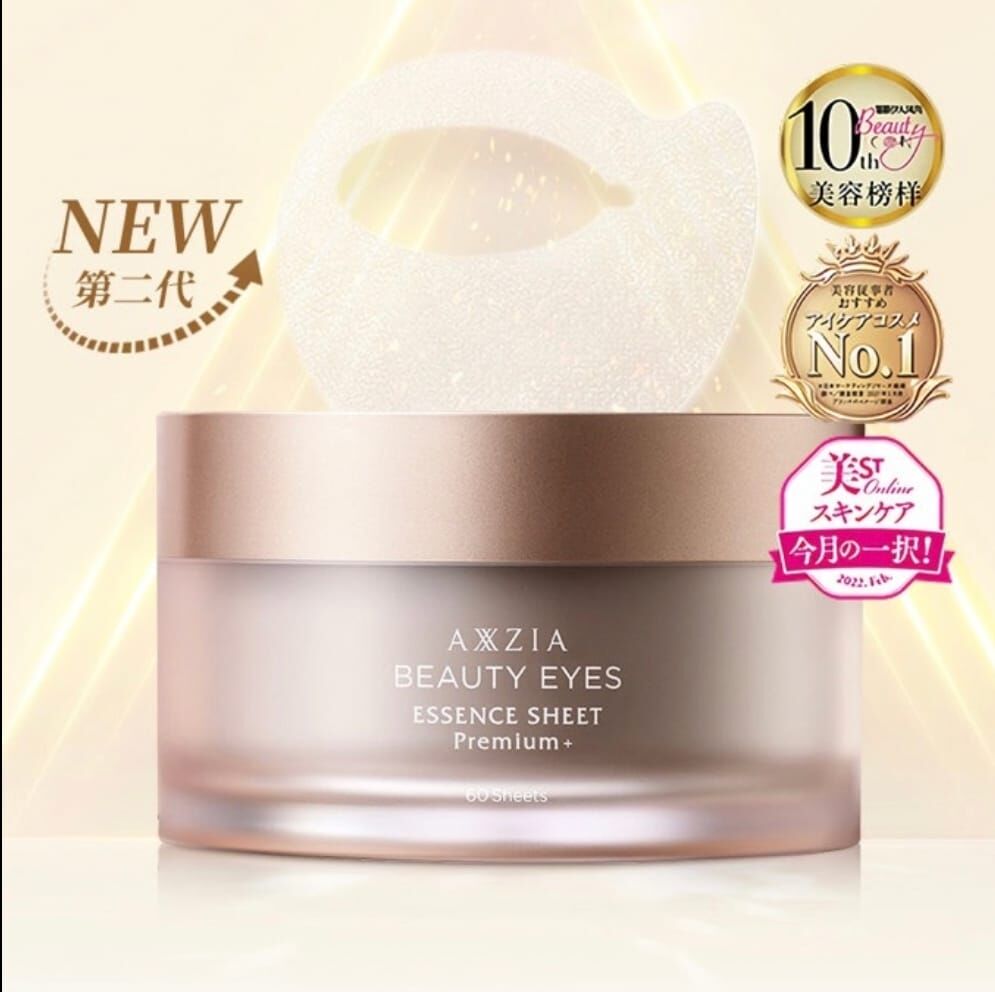 最新款Axxzia曉姿4D金字塔眼膜 (一盒60片)