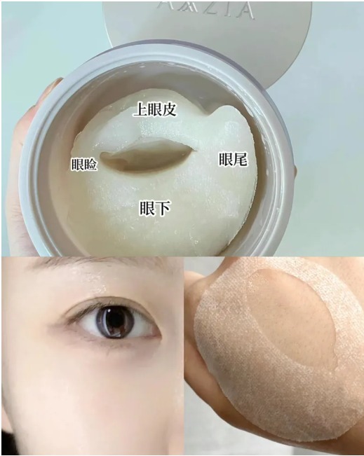 最新款Axxzia曉姿4D金字塔眼膜 (一盒60片)