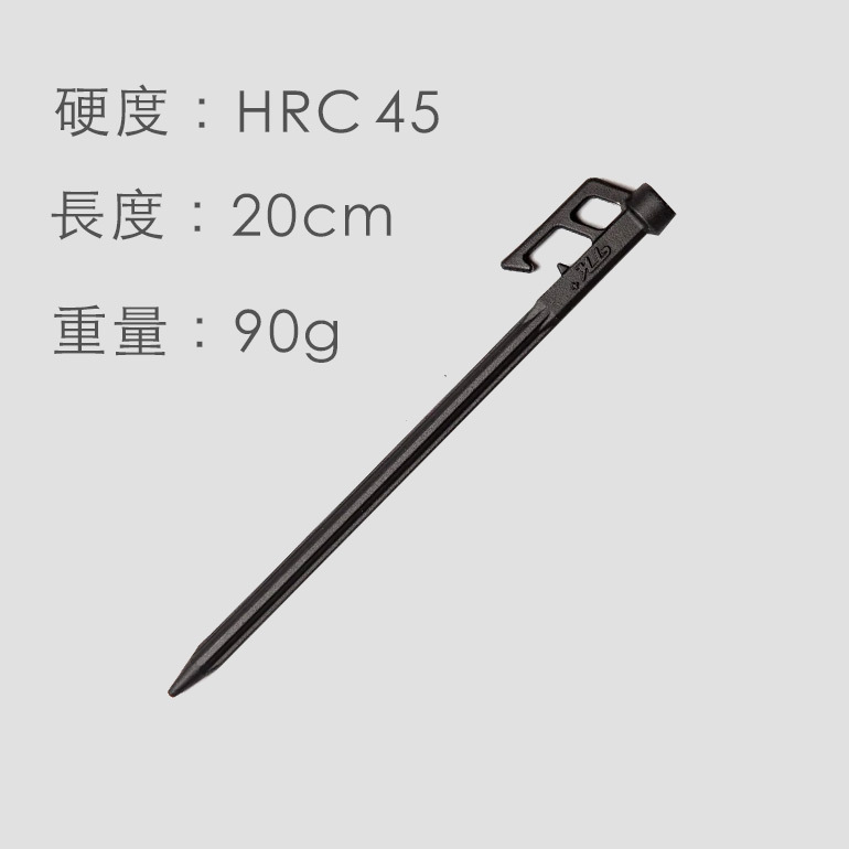 TK&SF 羽量釘 20cm 台灣製