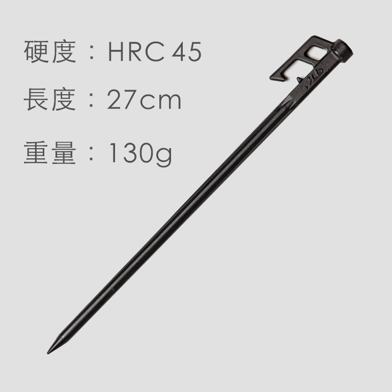 TK&SF TK羽量釘 27cm 台灣製