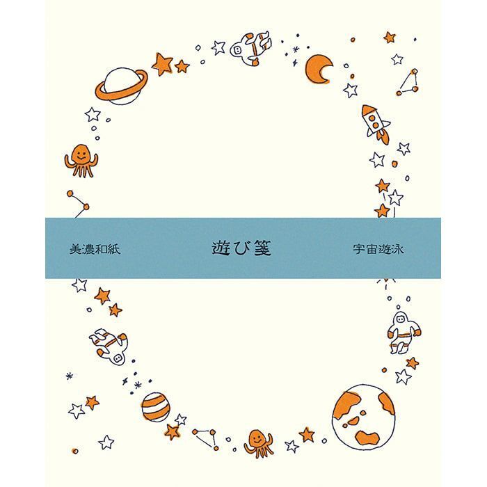 古川紙工 美濃和紙 信紙組: LR294 太空游走