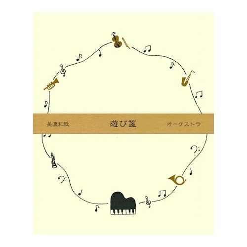 古川紙工 美濃和紙 信紙組: LR246 管弦樂隊