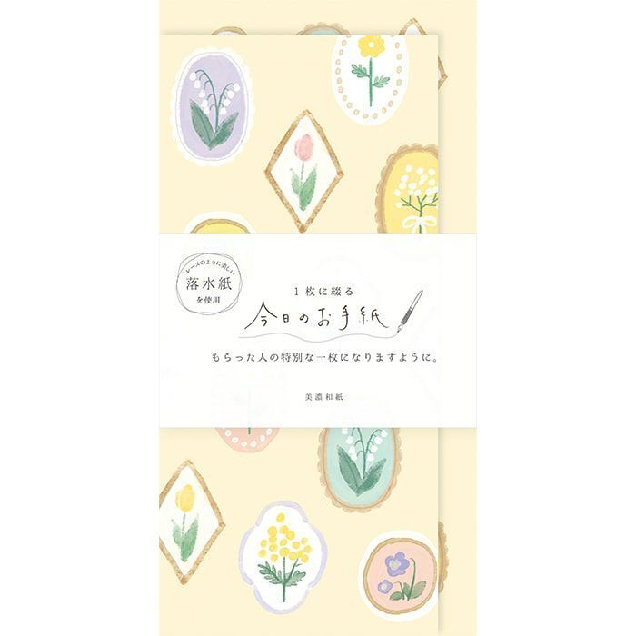古川紙工 今日的信紙 信紙組: LIK38 胸針