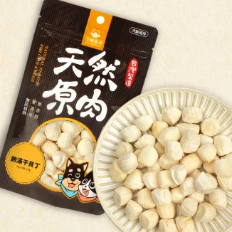 冷凍乾燥原肉小零嘴｜小丁狀-飽滿干貝丁 (14g)