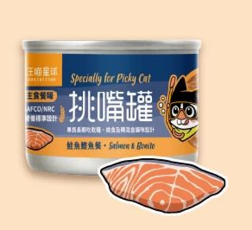 挑嘴貓無膠主食罐-鮭魚鰹魚 (55g)