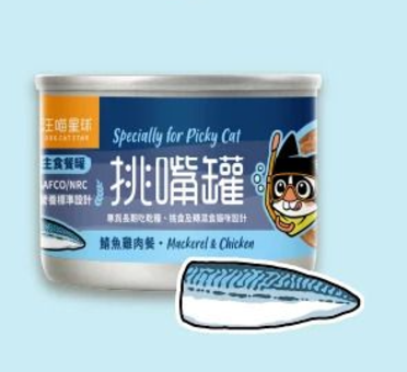 挑嘴貓無膠主食罐-鯖魚雞肉 (55g)