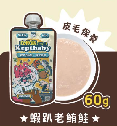 【Couth Potato 沙發馬鈴薯】貓 | Keptbaby吃軟飯 熟齡貓款｜蝦趴老鮪鮭