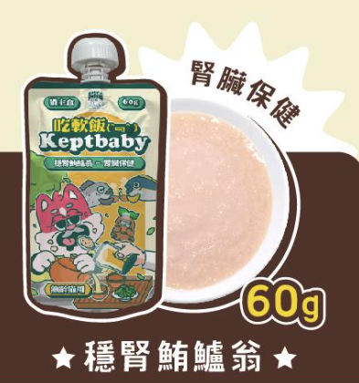 【Couth Potato 沙發馬鈴薯】貓 | Keptbaby吃軟飯 熟齡貓款｜穩腎鮪鱸翁