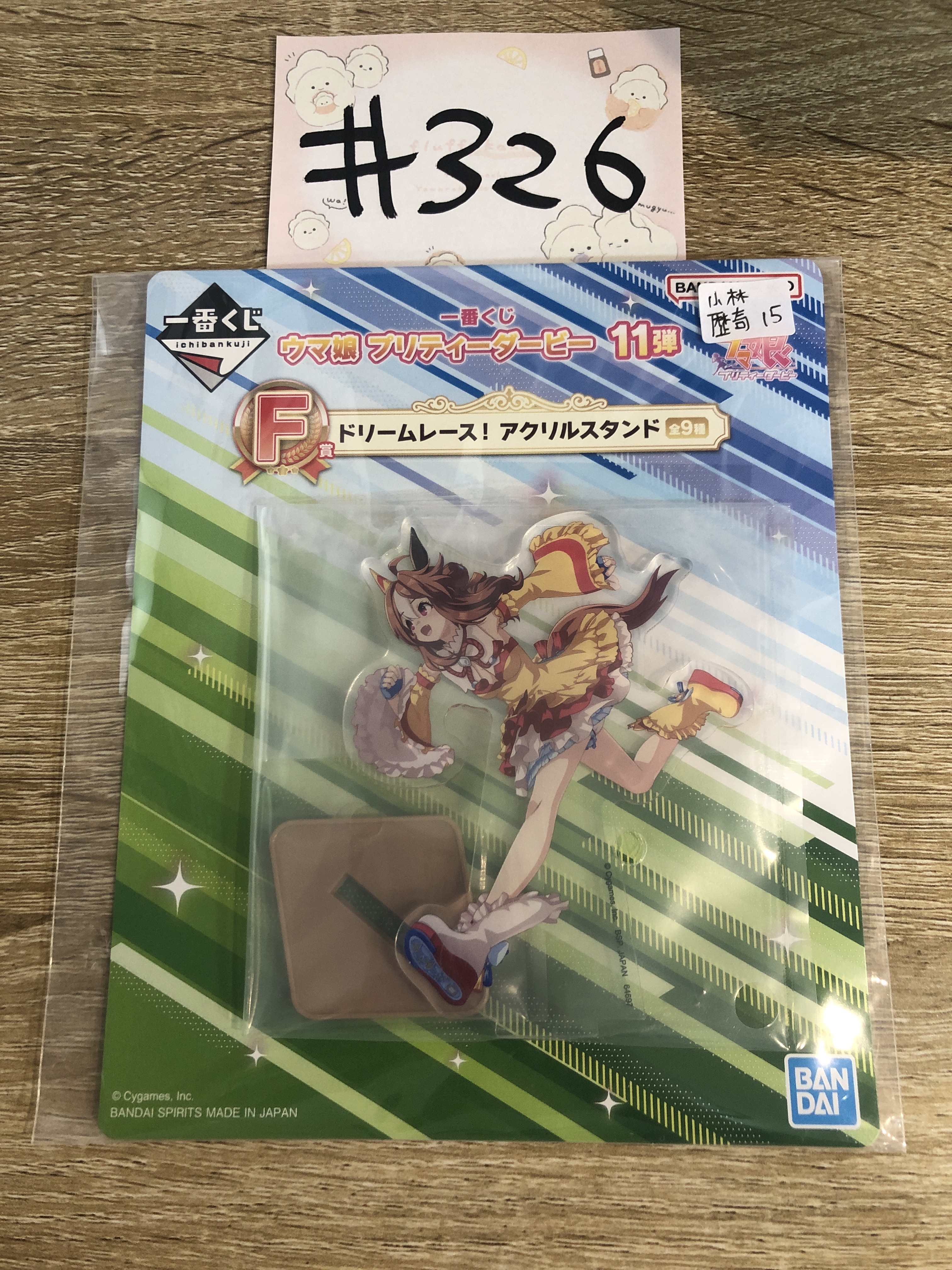 賽馬娘 小林歷奇 立牌#326