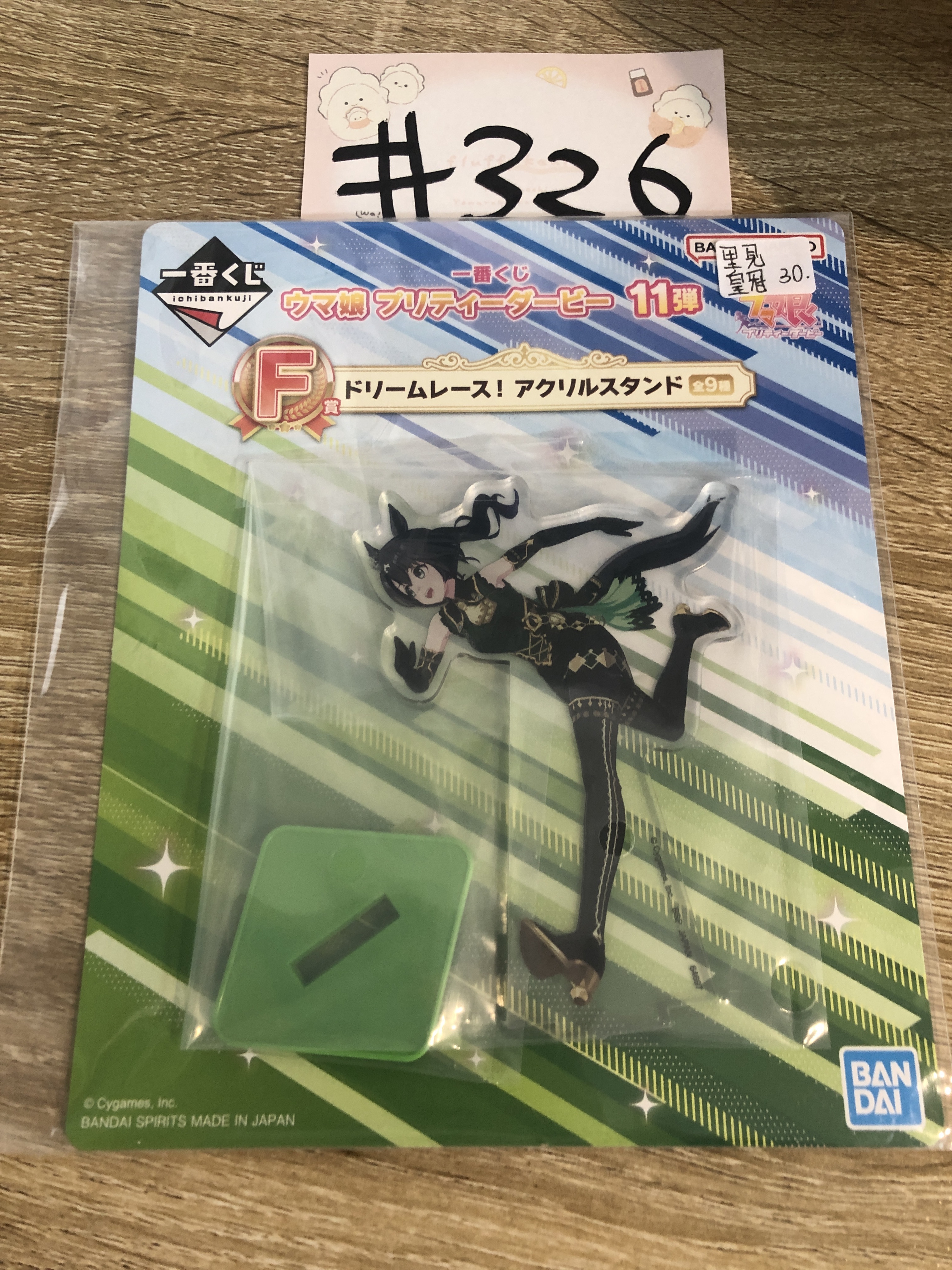 賽馬娘 里見皇冠 立牌#326