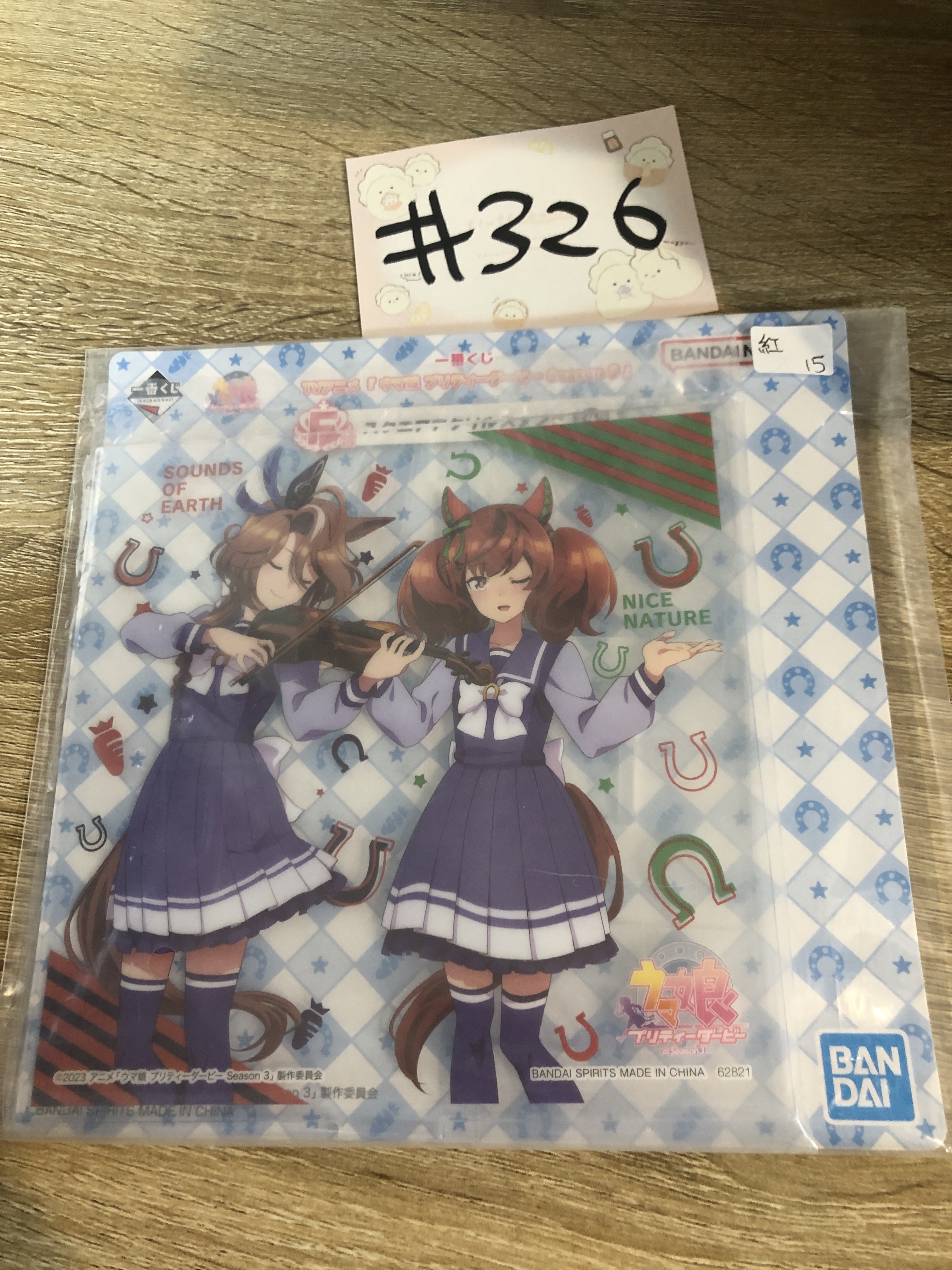 賽馬娘 紅 立牌#326