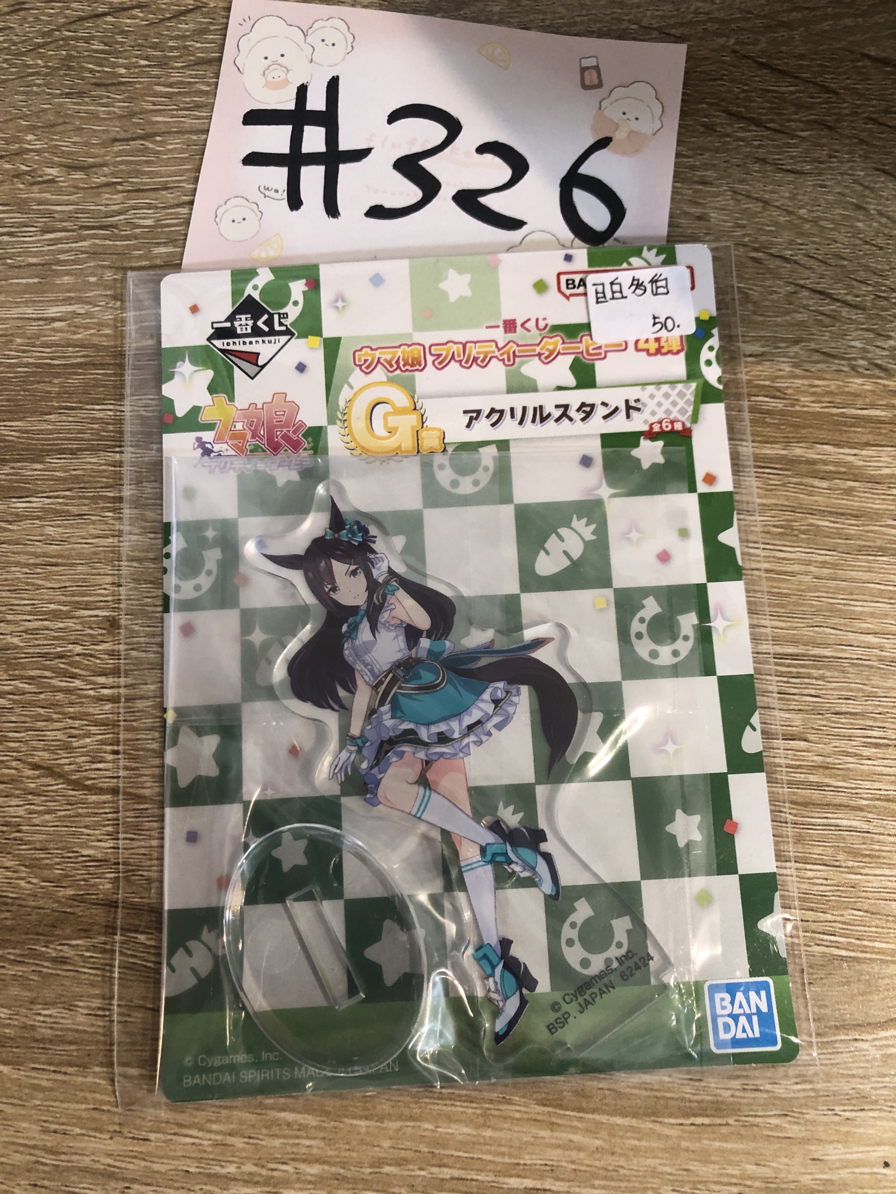 賽馬娘 目白多伯 立牌#326