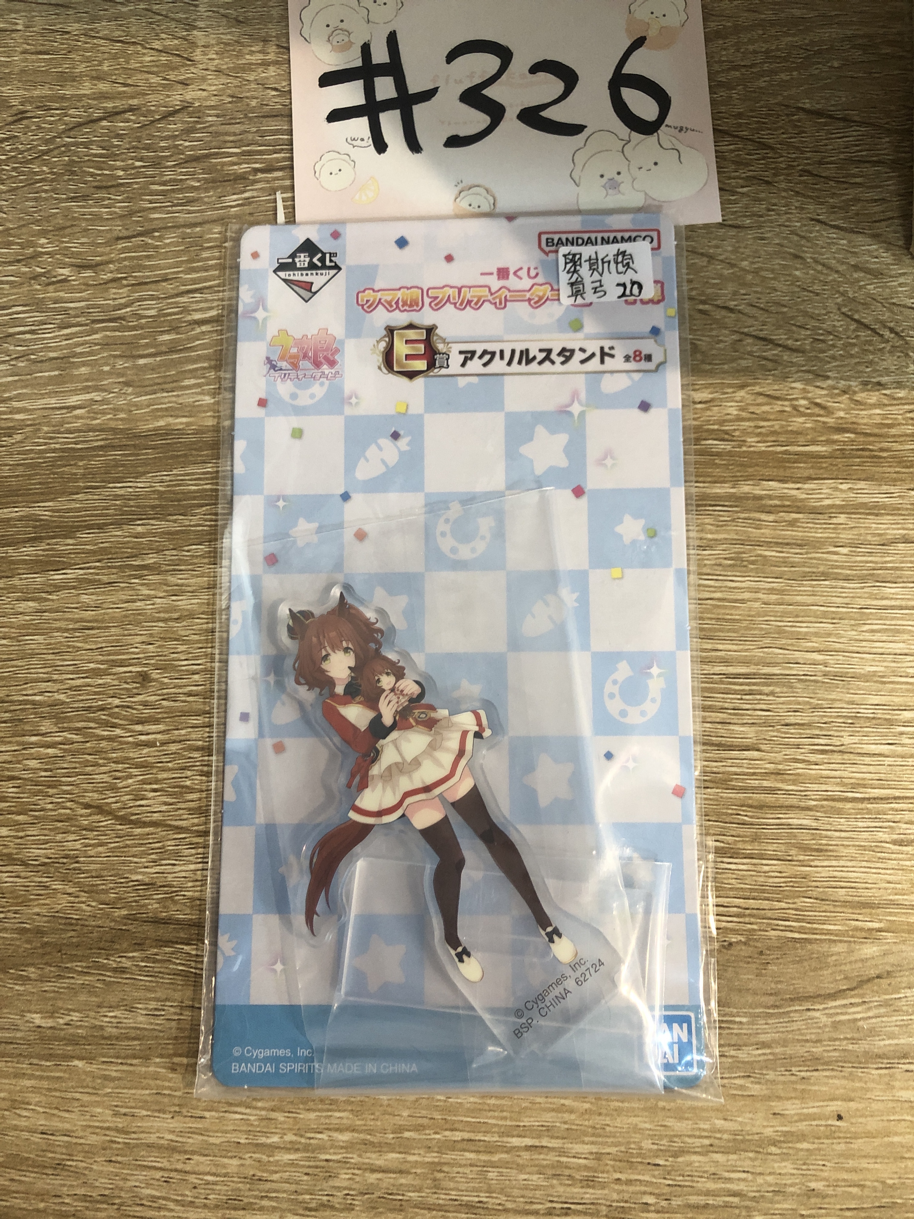 賽馬娘 奧斯頓真弓 立牌#326