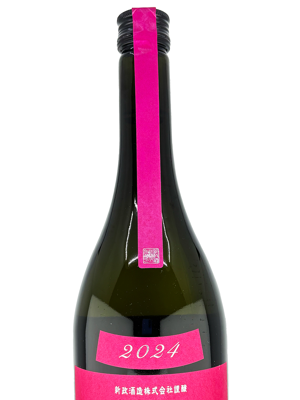 新政　colors コスモス 新政Colors 秋櫻Cosmos 生酛木桶純米原酒720 | 酒蛙Sakewa