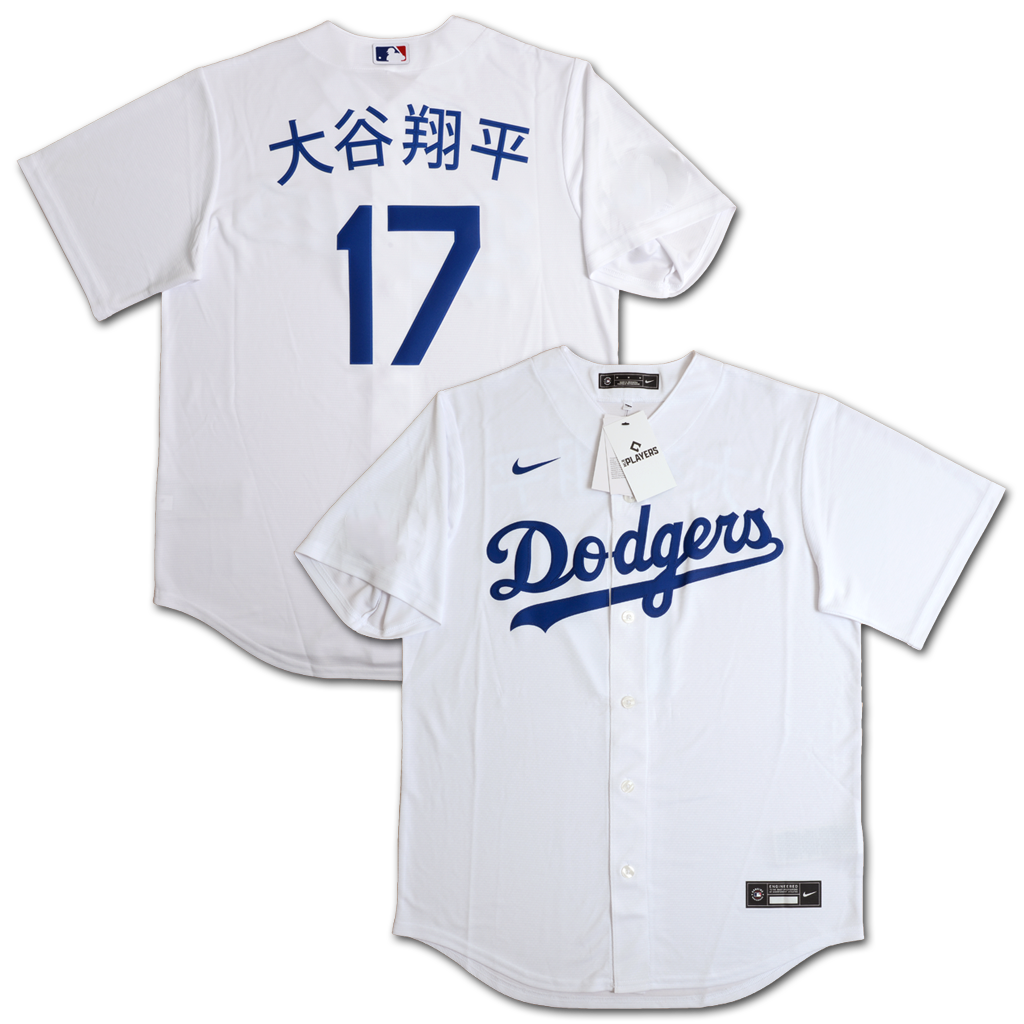 Nike 洛杉磯道奇隊 大谷翔平 主場 漢字 球迷版 球衣