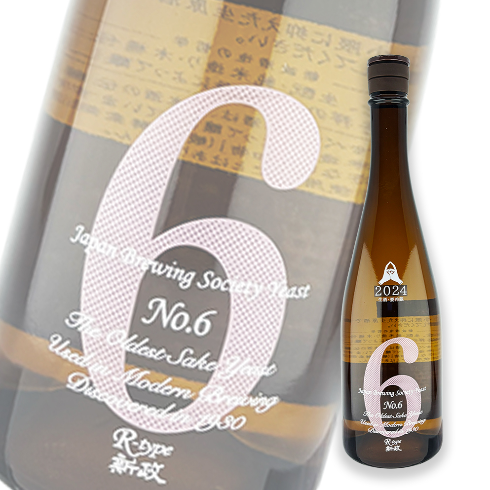 新政酒造 新政　NO.6 R-type クール便発送）新政 NO.6 R−type 純米酒 生酒 720ml