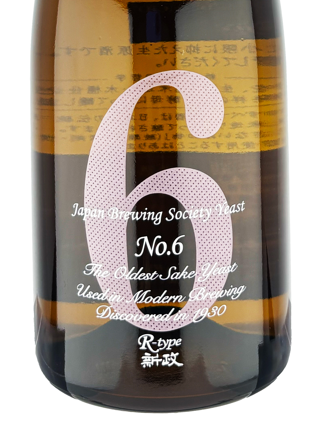 新政酒造 新政　NO.6 R-type クール便発送）新政 NO.6 R−type 純米酒 生酒 720ml