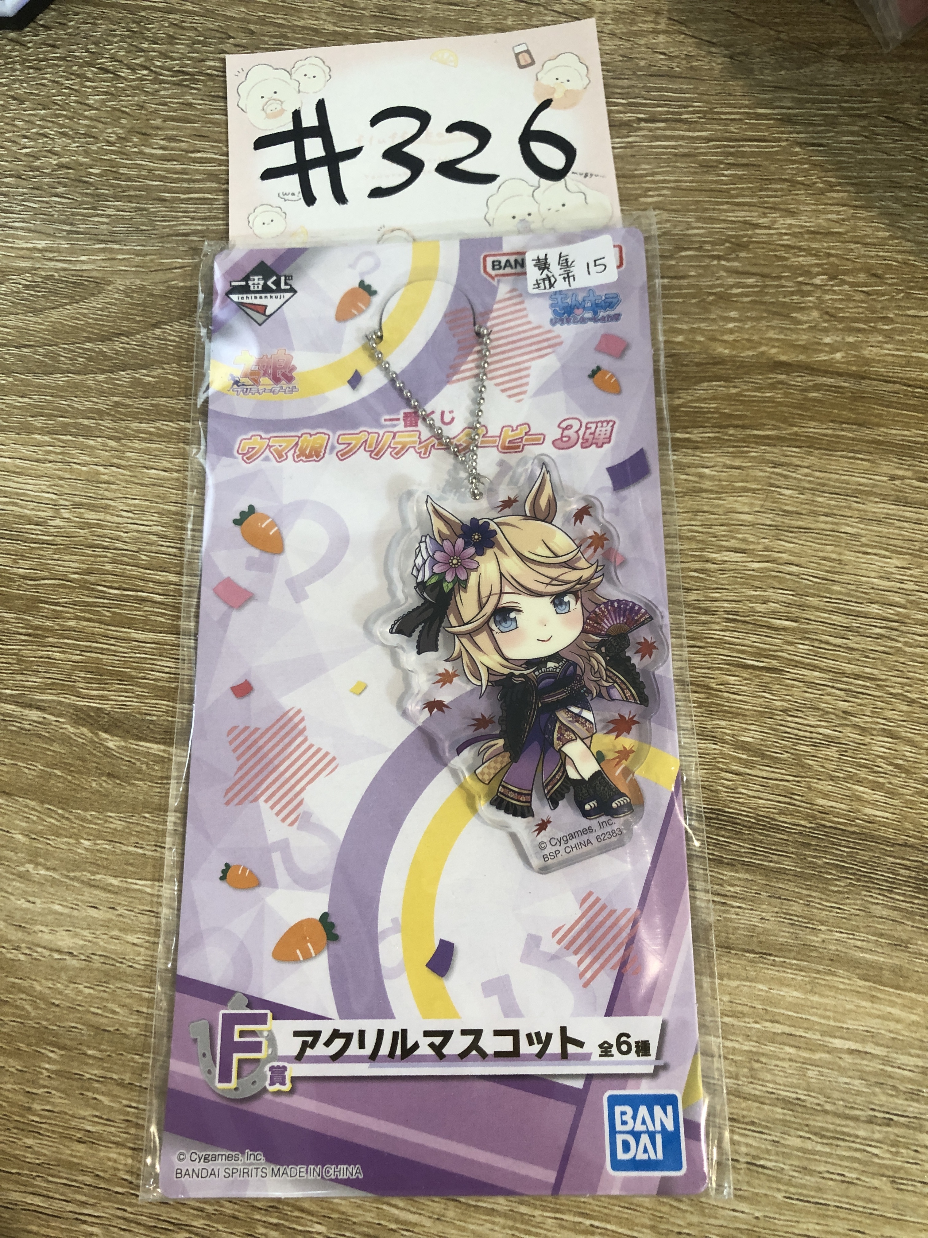 賽馬娘 黃金城市 掛件#326