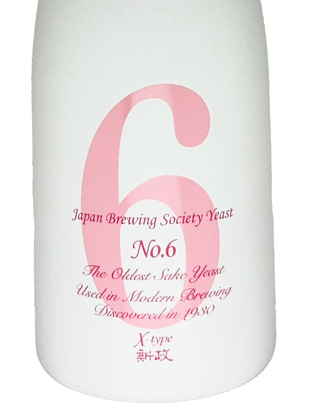 新政No.6 X-type 純米生原酒720ml | 酒蛙Sakewa | 日本酒專門店