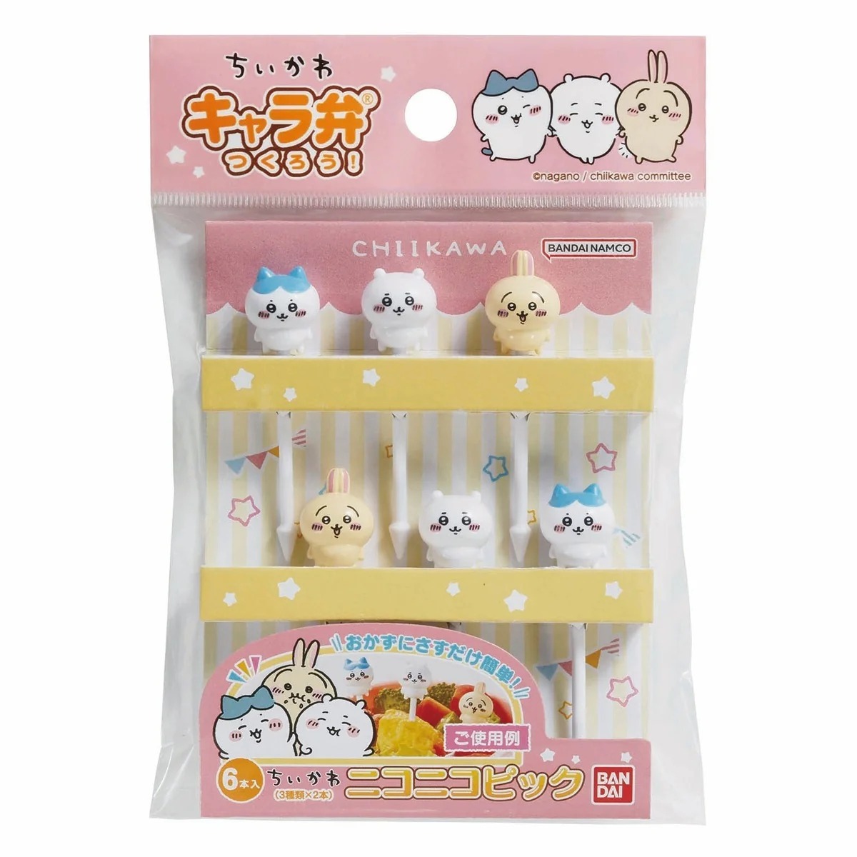 日本 chiikawa 吉伊卡哇 食物叉 (6入)