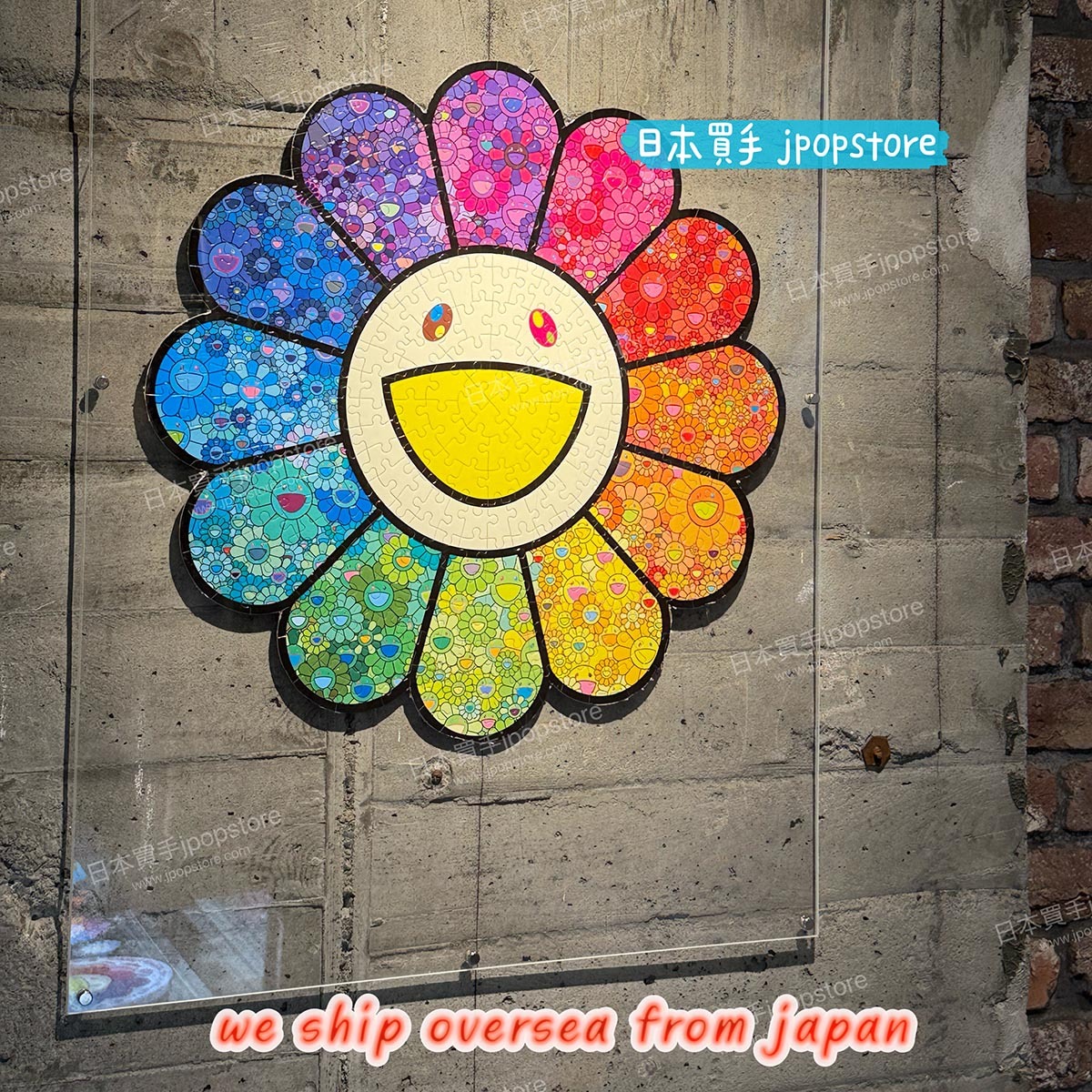 村上隆A Flower Forest 圓形拼圖｜笑臉花藝術收藏