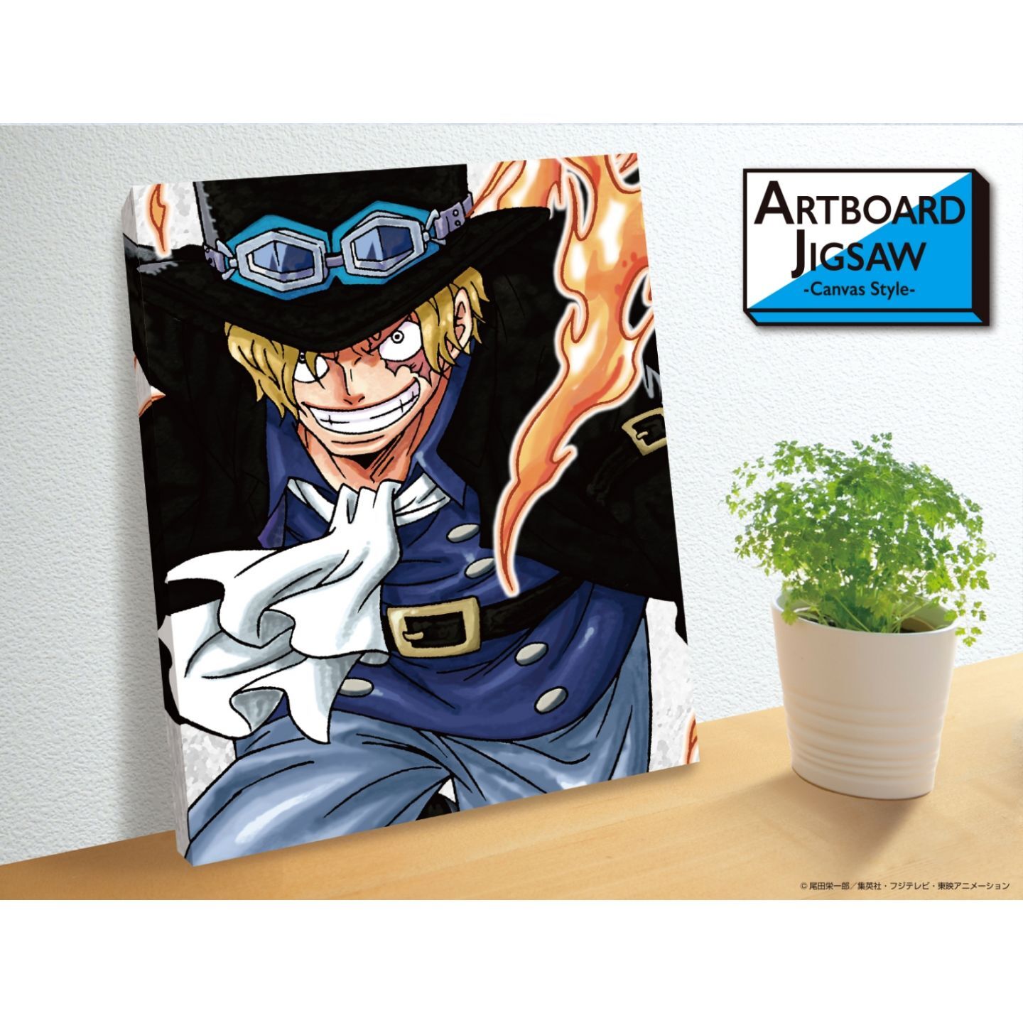 革命軍蕯博 (立體免框) (絕版)