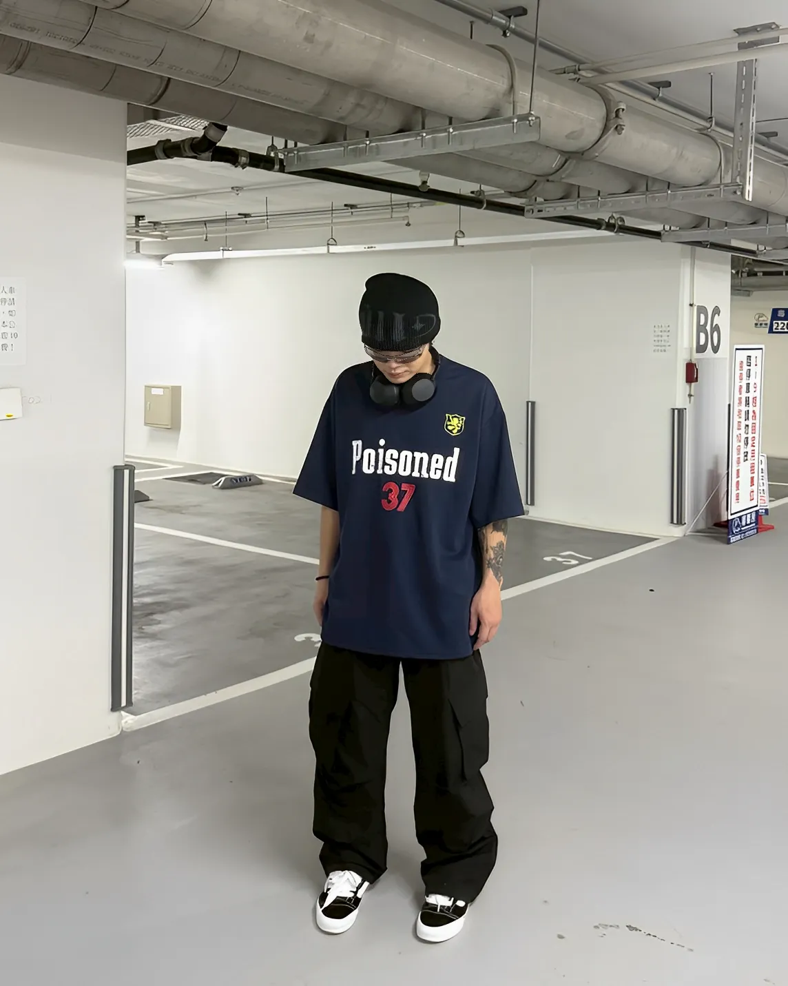 Poisoned 英文 設計 寬鬆 短袖