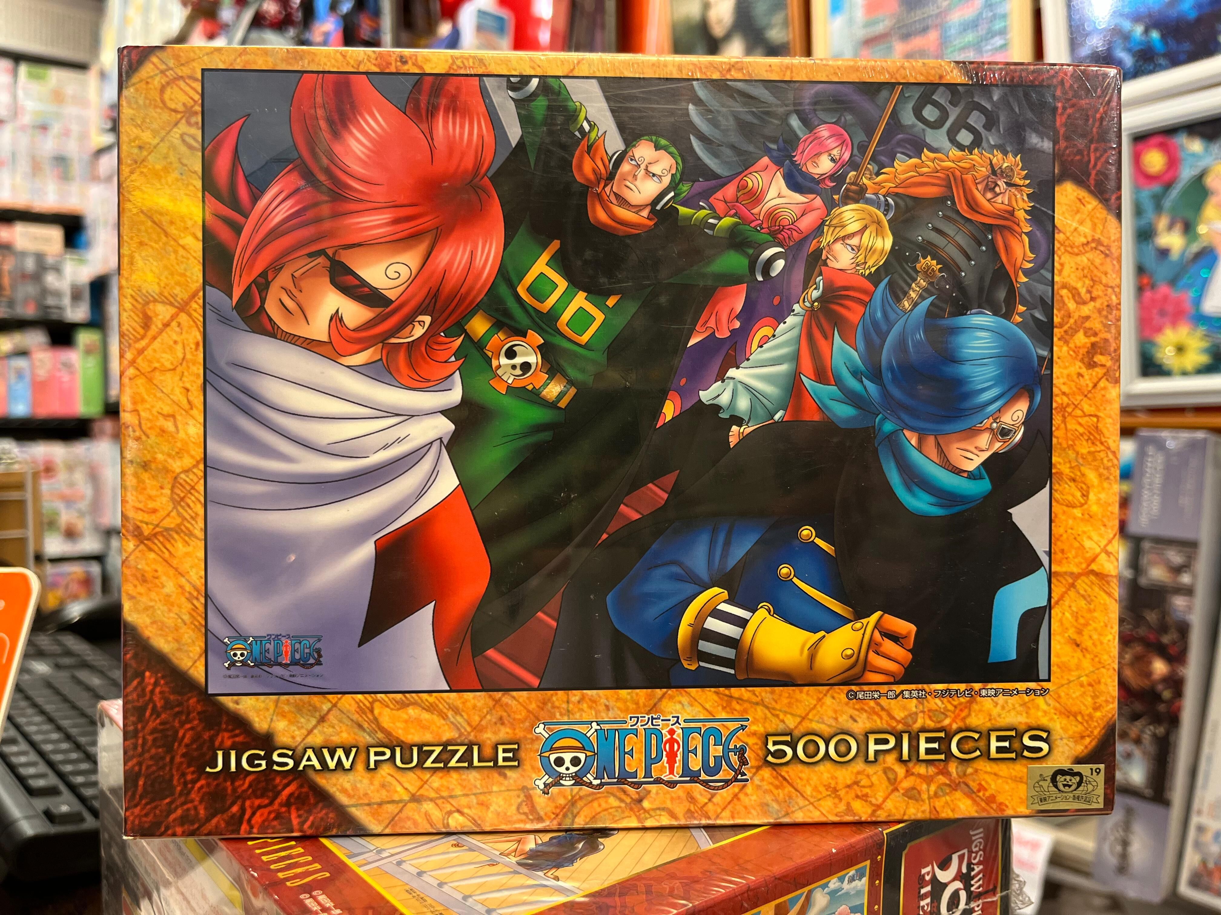 文斯莫克家族 (絕版)