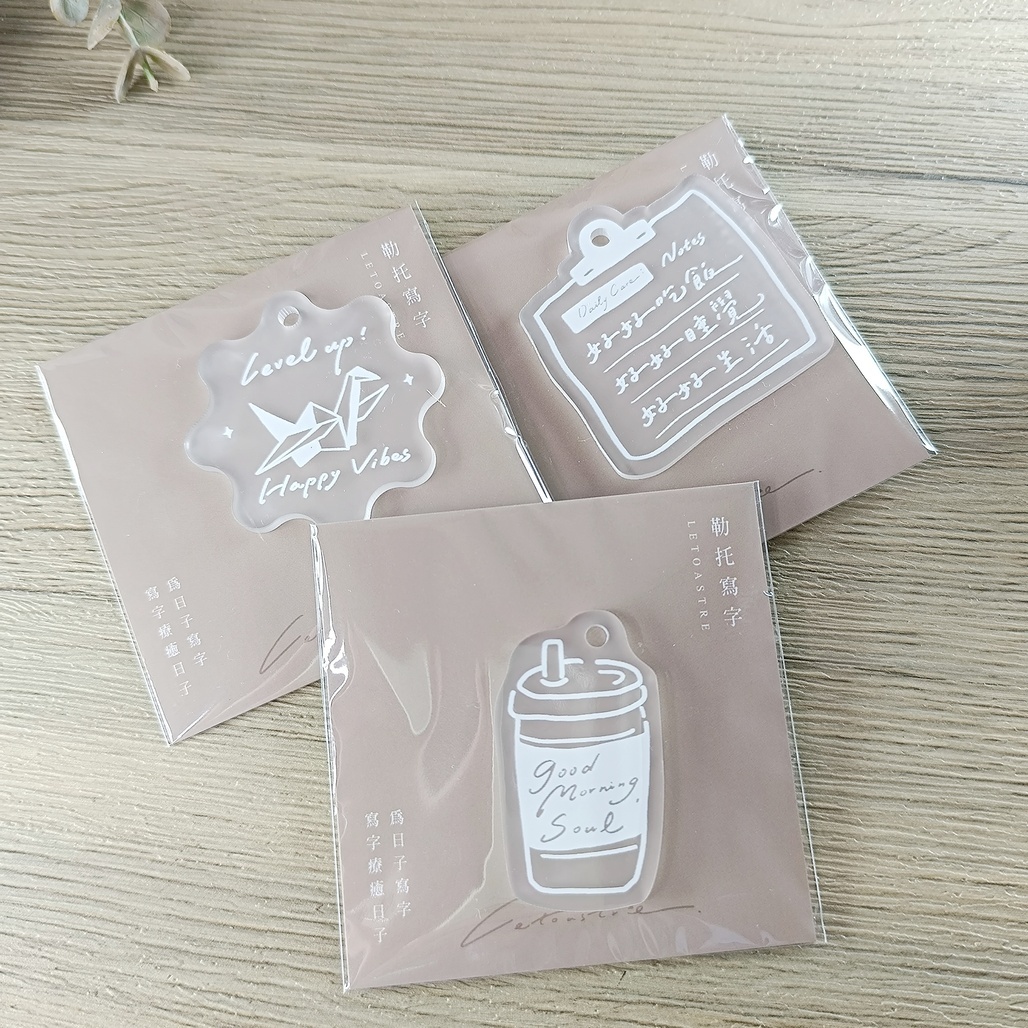 勒托寫字．圖文壓克力鑰匙圈 共3款