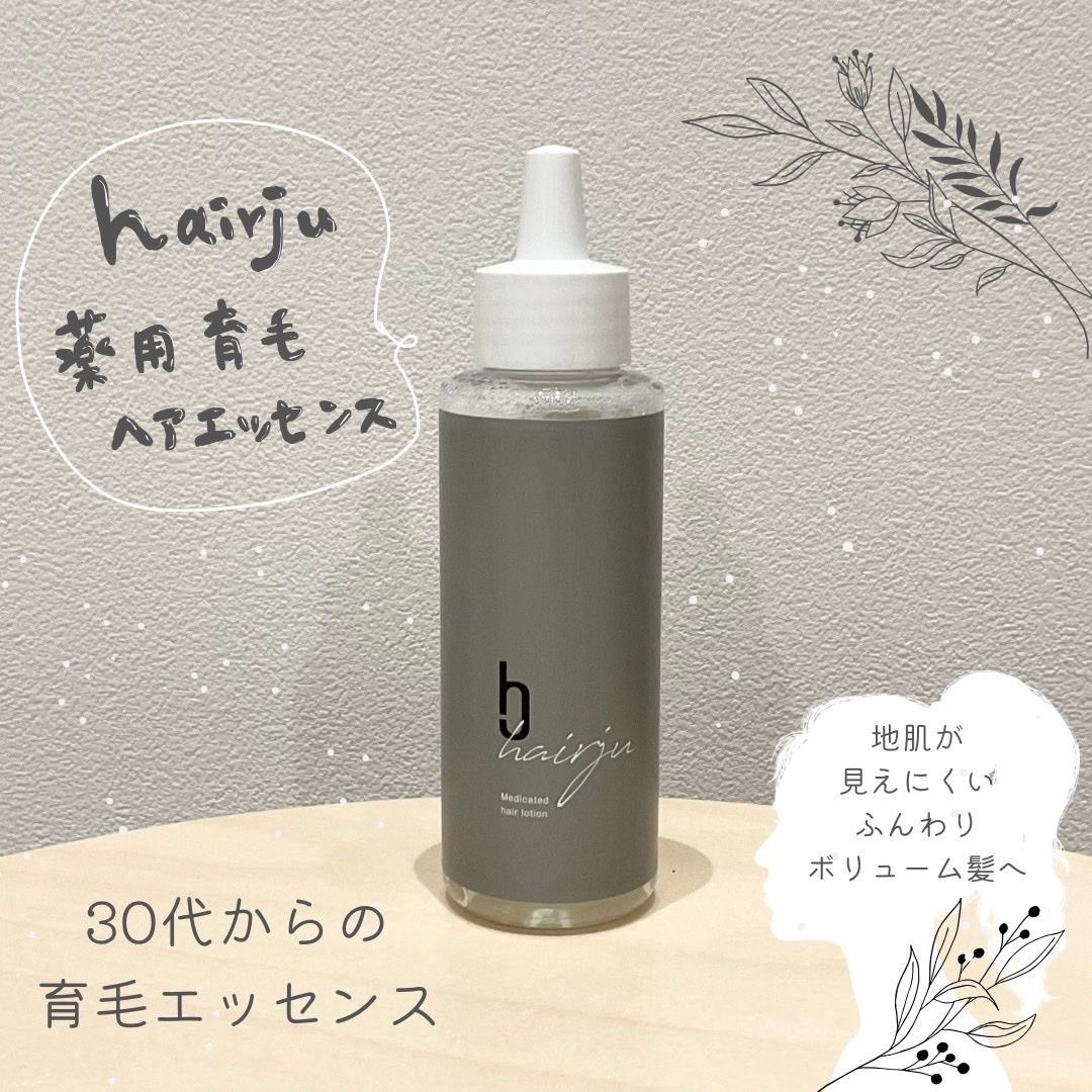 【多莉推薦】JP Hairju 天然低敏生髮精華 無香 100ml  0073
