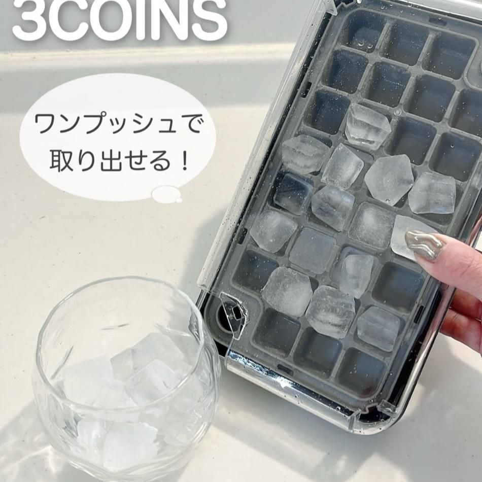 JP 3Coins 一鍵製冰盒 5250