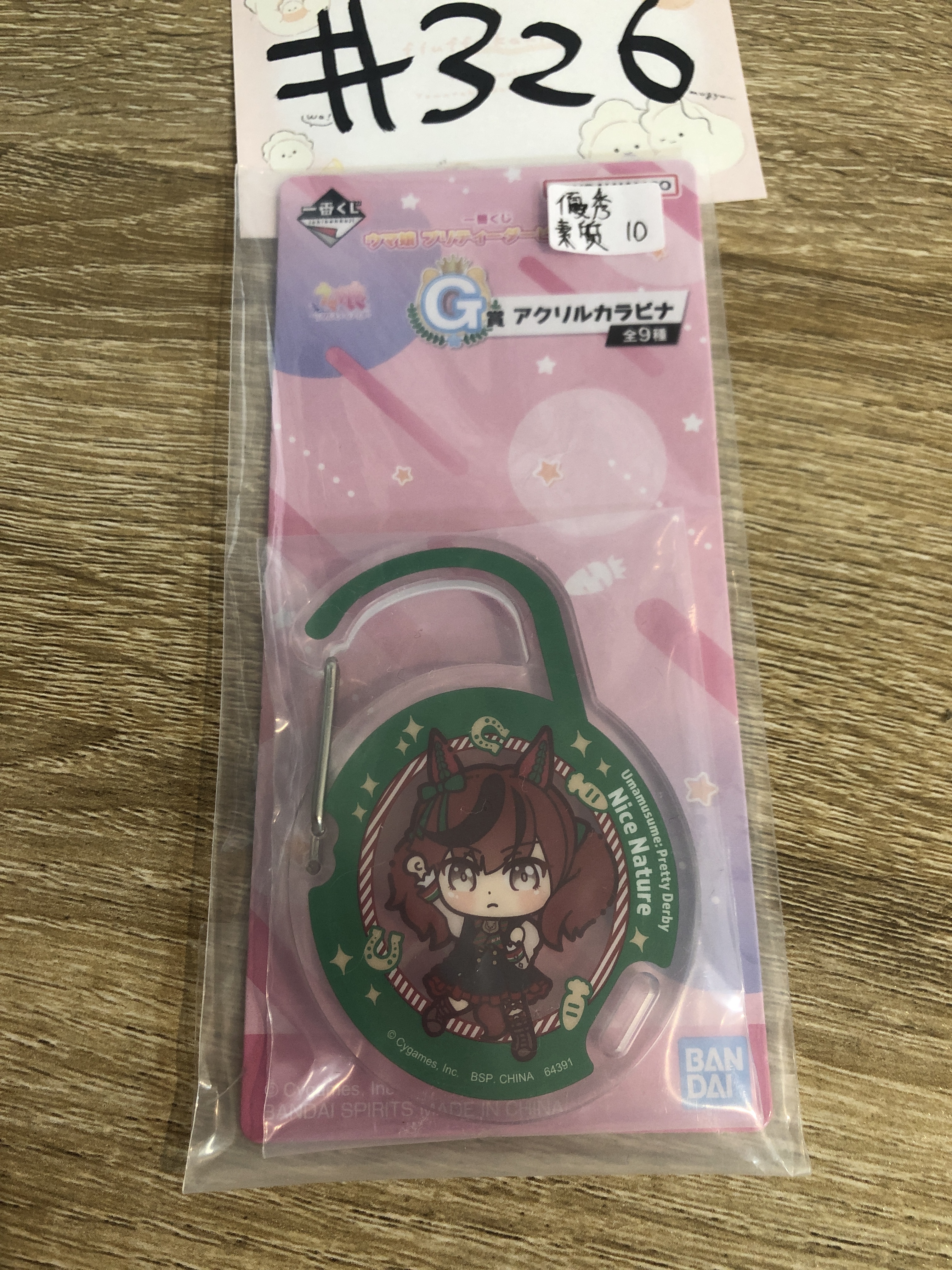 賽馬娘 優秀素質 掛件#326