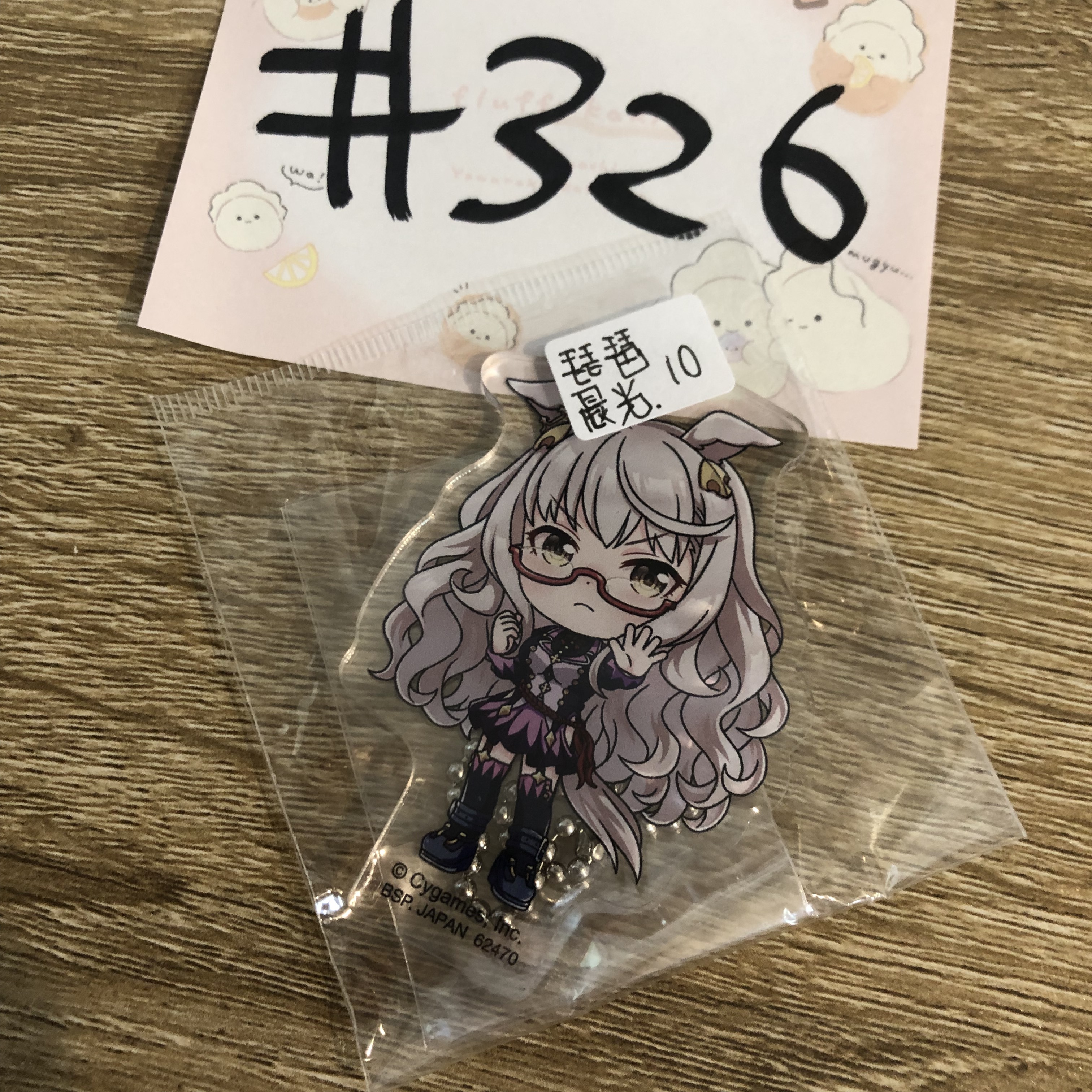 賽馬娘 琵琶晨光 掛件#326