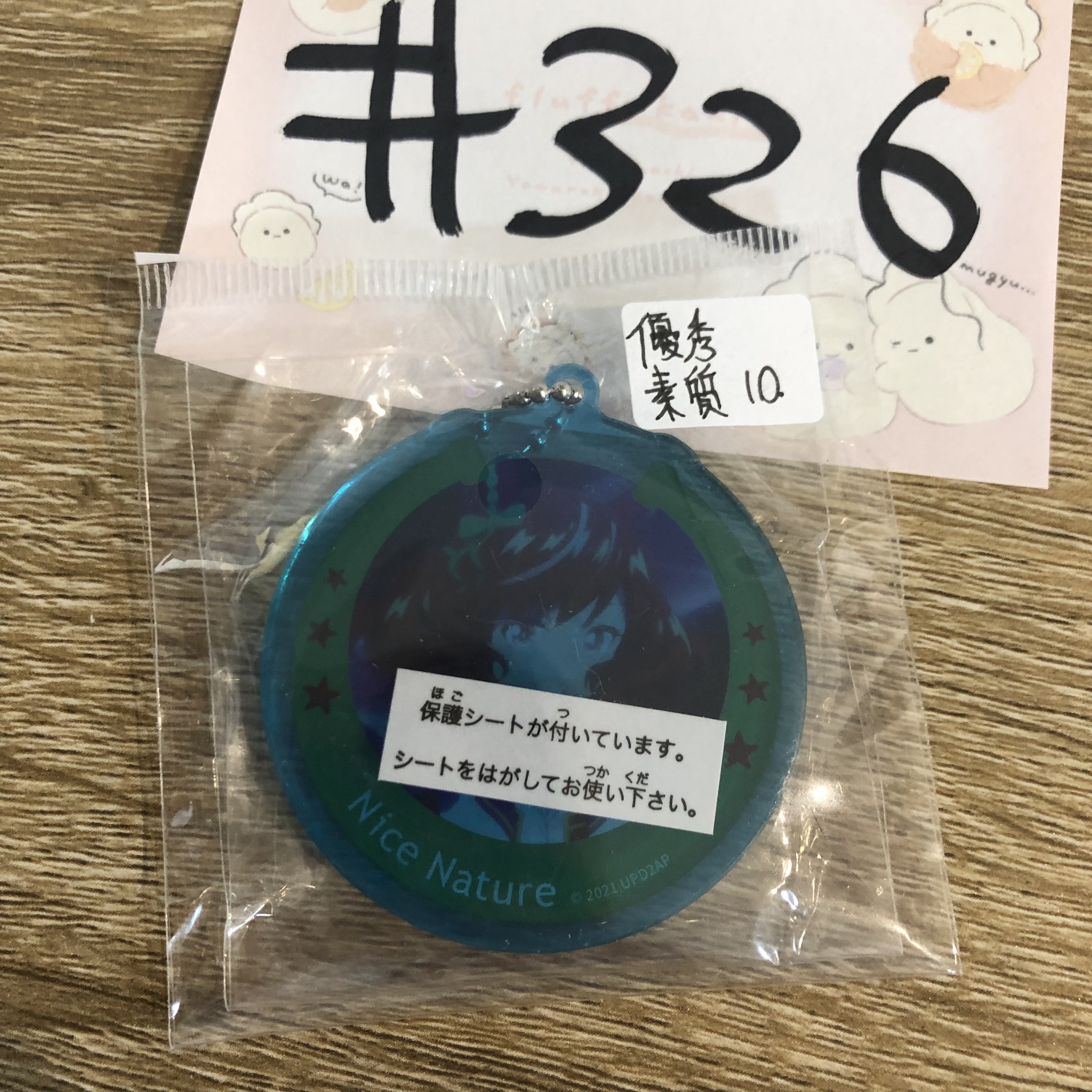 賽馬娘 優秀素質 掛件#326