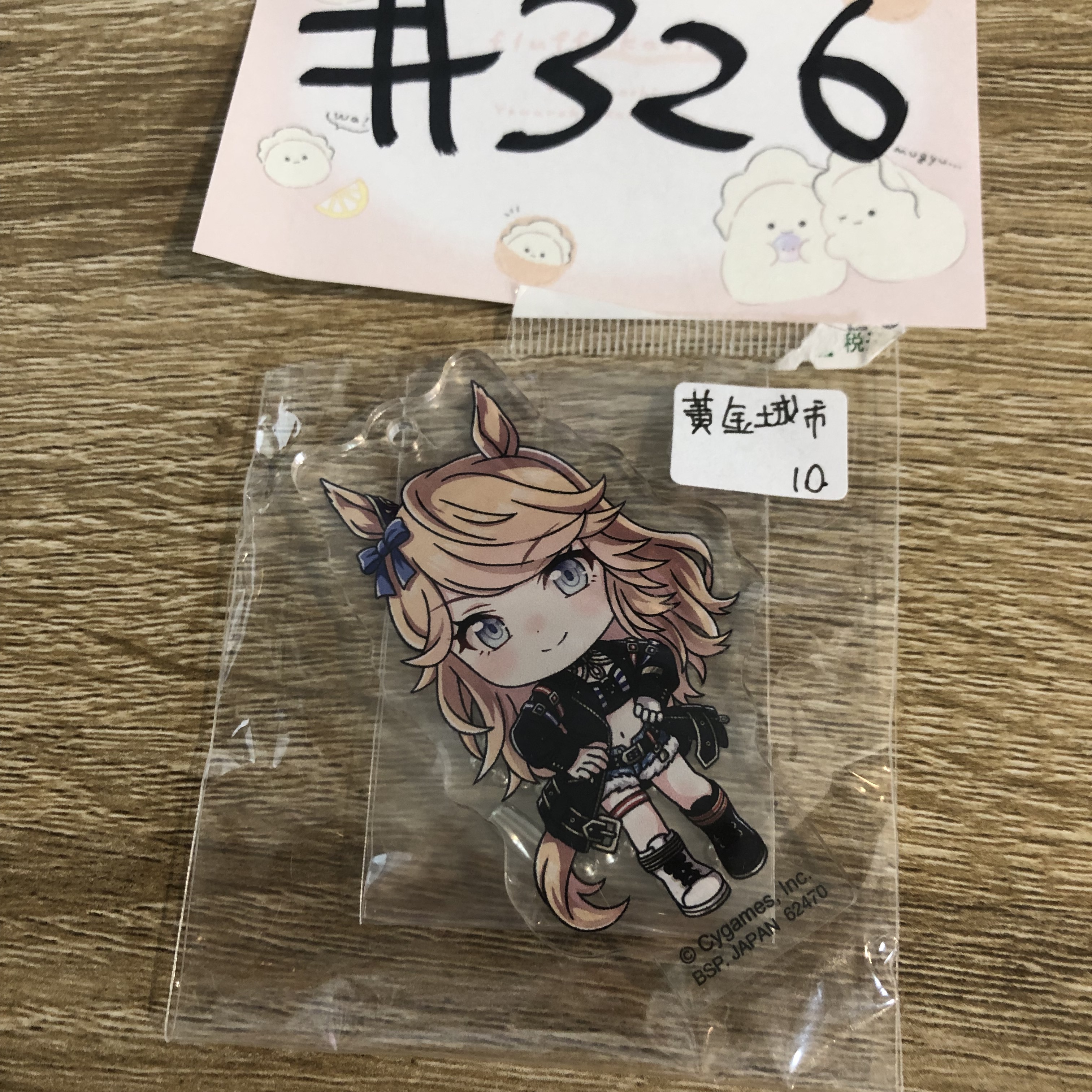 賽馬娘 黃金城市 掛件#326