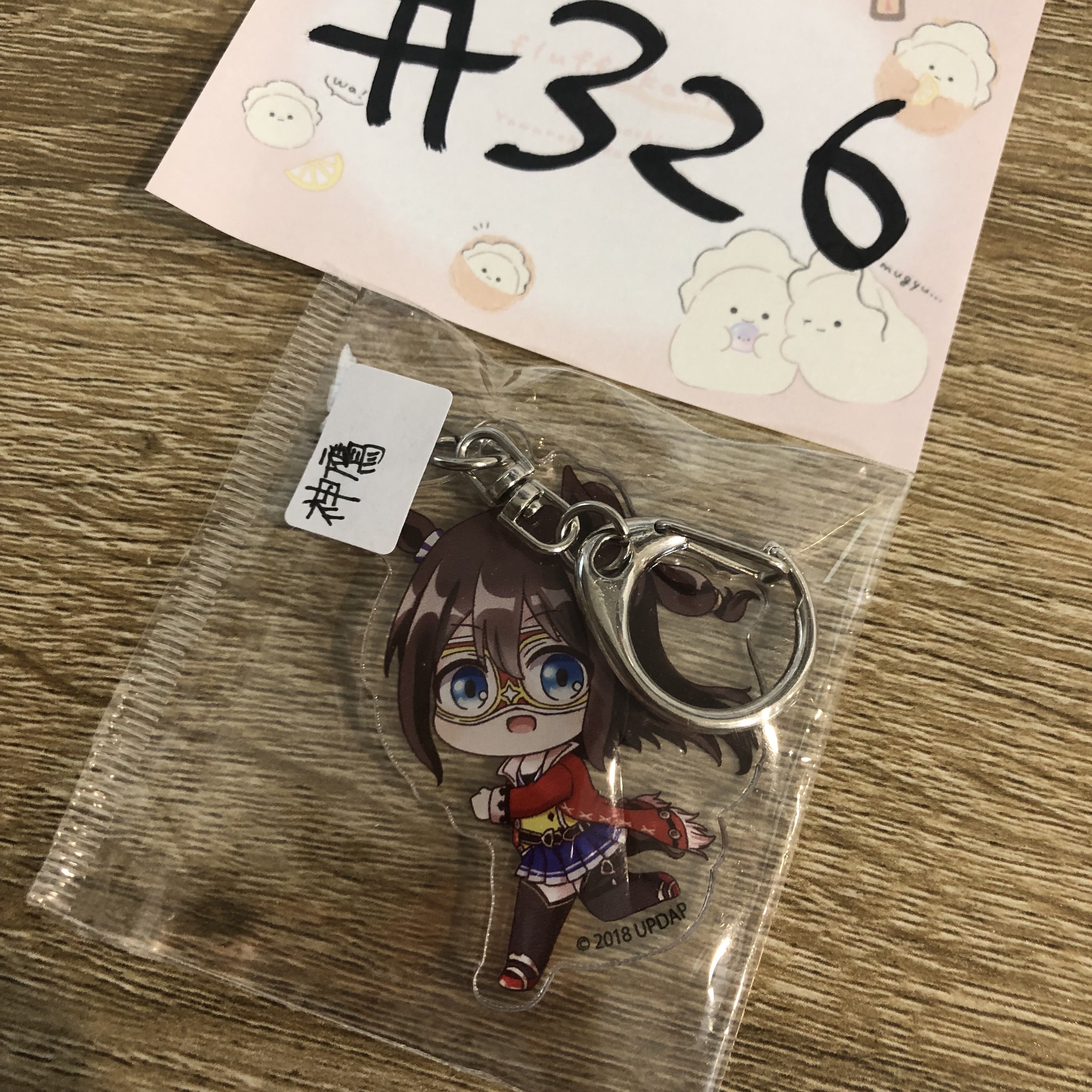 賽馬娘 神鷹 掛件#326