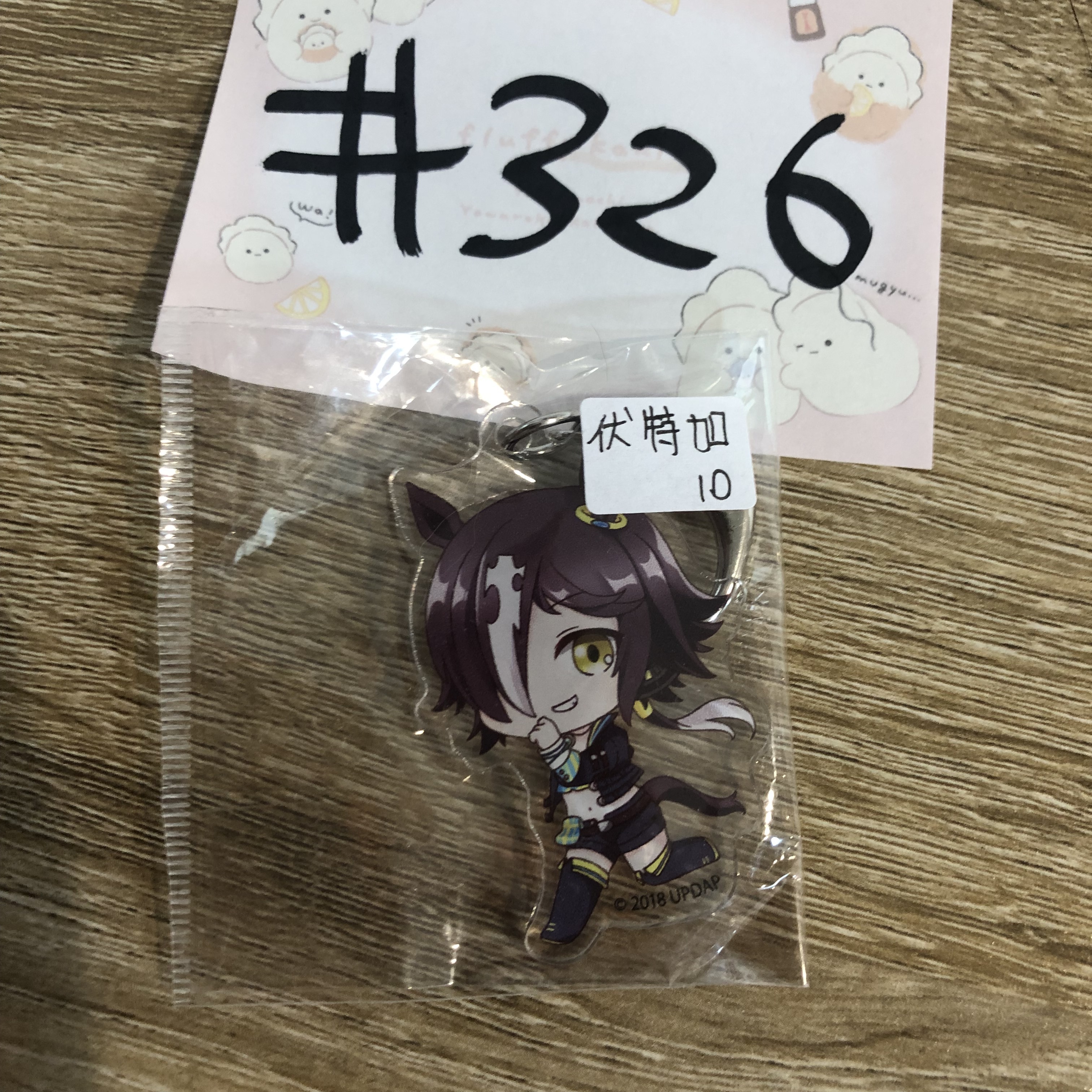 賽馬娘 伏特加 掛件#326