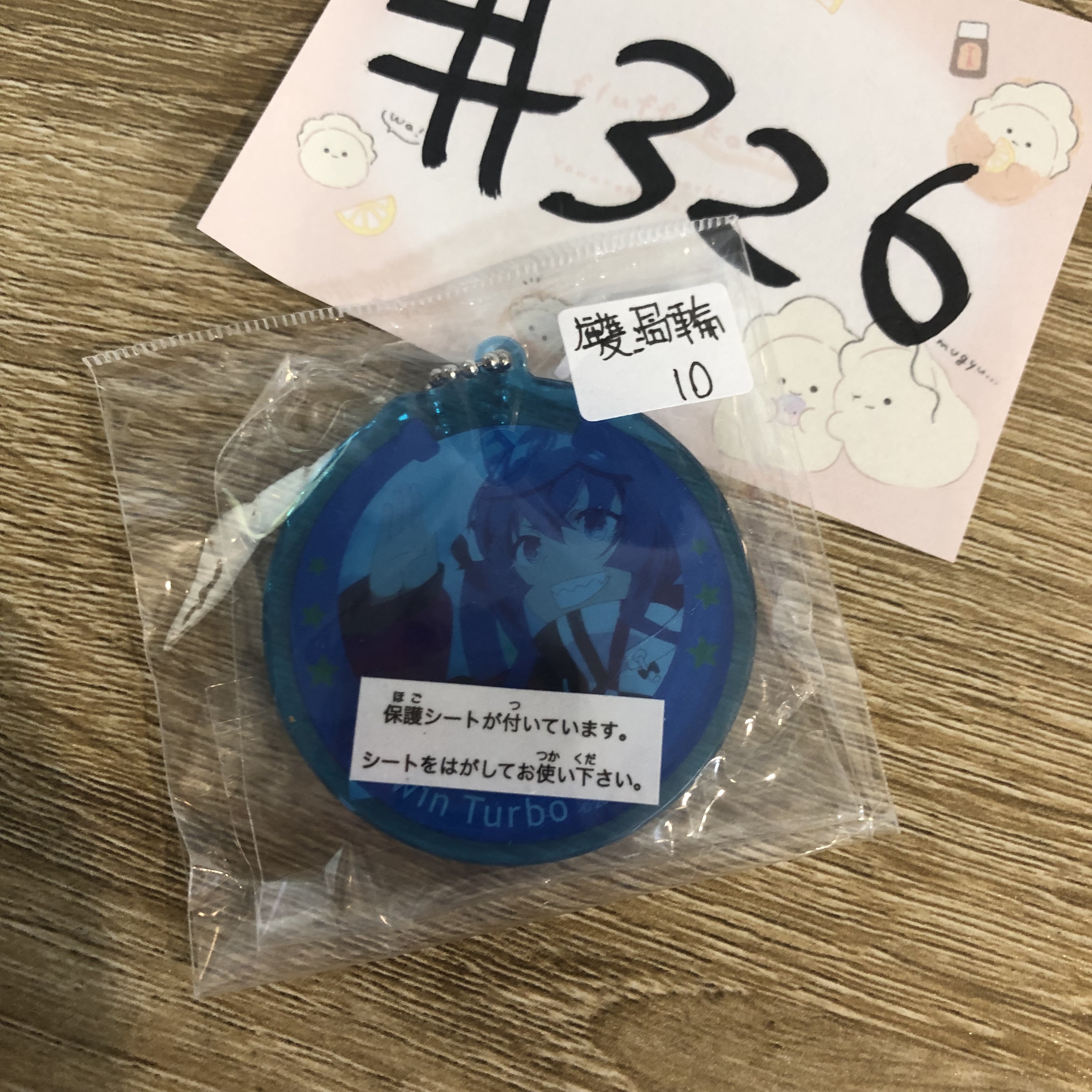 賽馬娘 雙渦輪 掛件#326