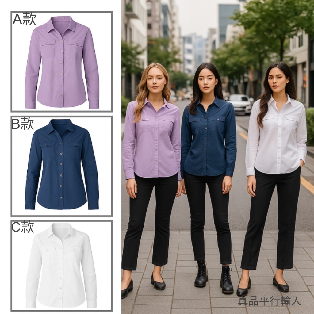 【預購】Eddie Bauer Mountain G082051 女裝長袖襯衫