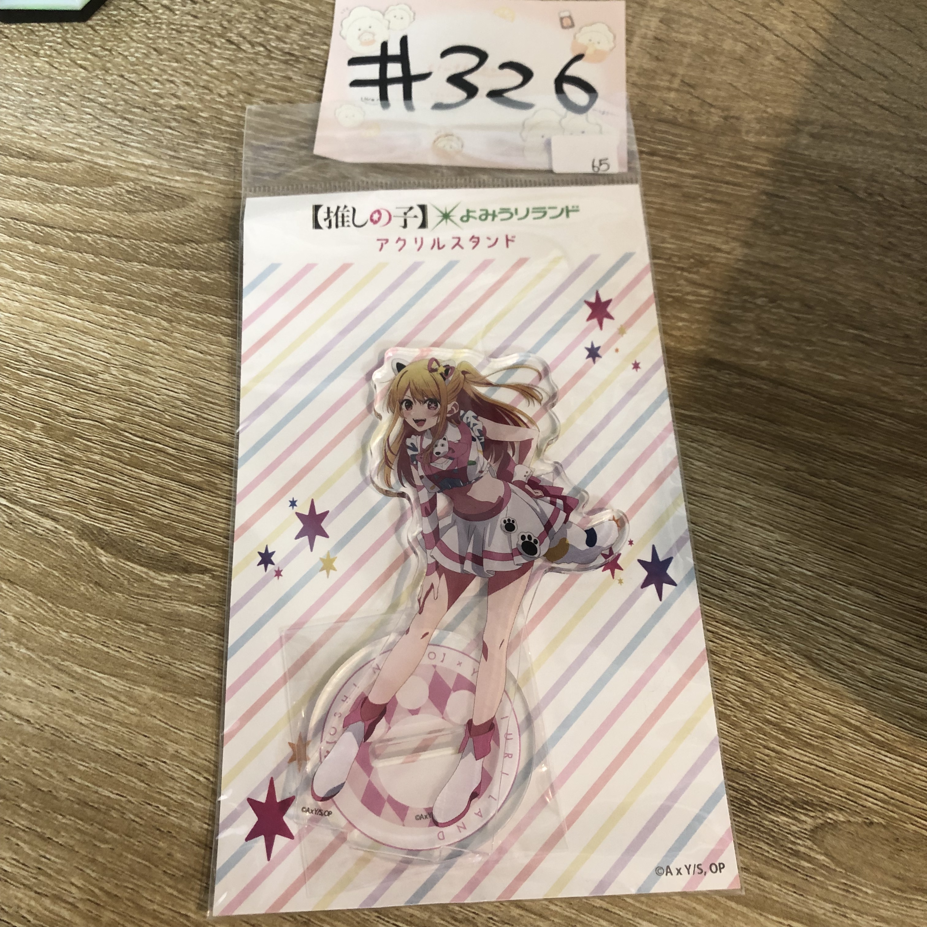 我推的孩子 RUBY 立牌#326