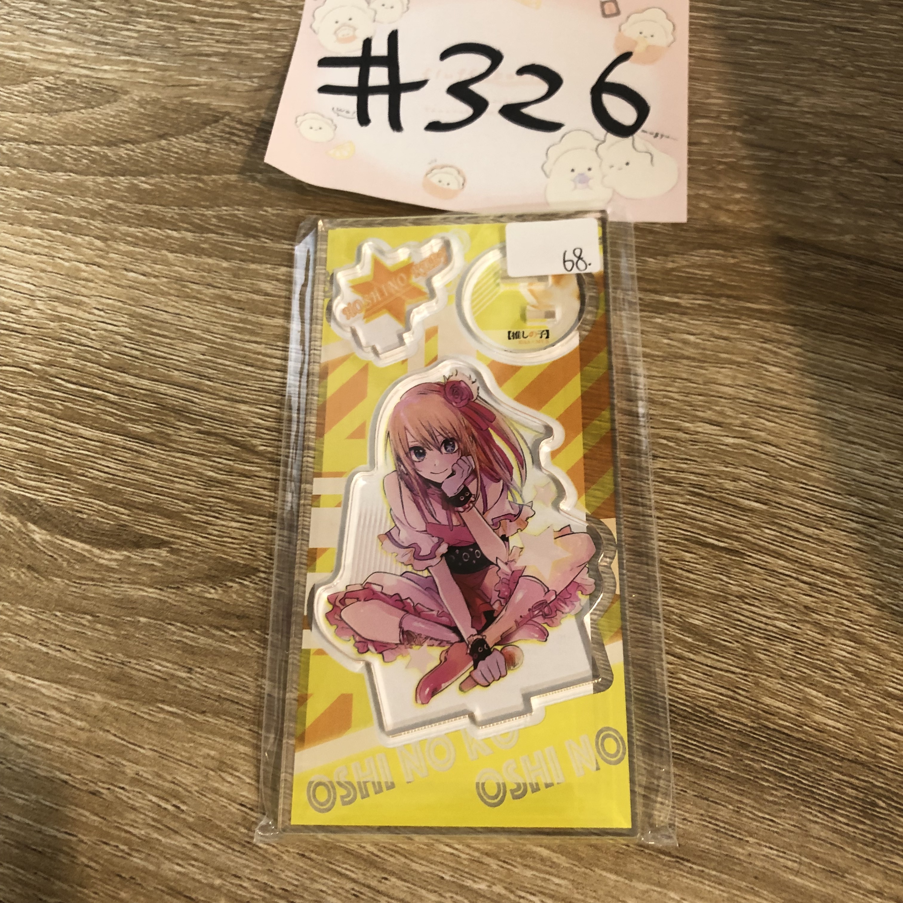 我推的孩子 RUBY 立牌#326