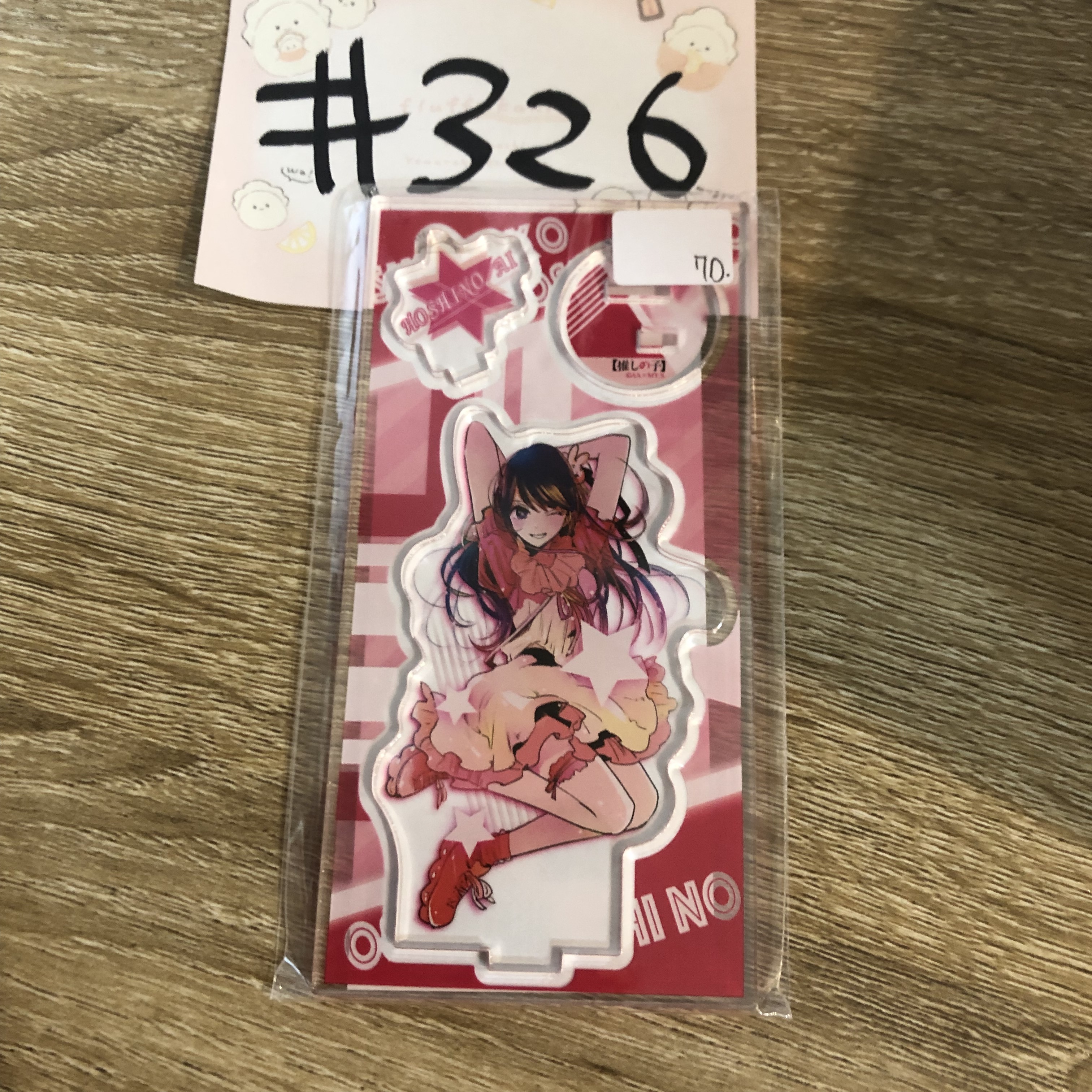 我推的孩子 AI 立牌#326